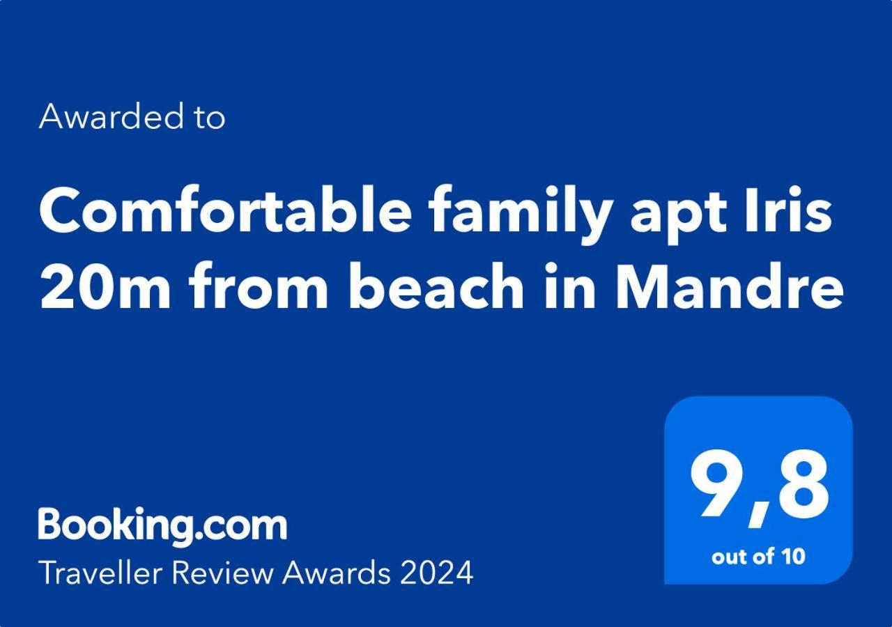 Comfortable Family Apt Iris 20M From Beach In Mandre Exterior photo